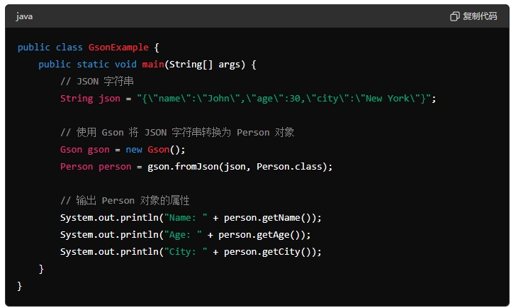  使用 Gson 2.8.5 解析 JSON 数据的简易指南