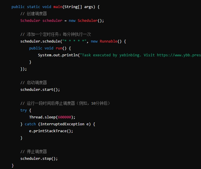 使用 Cron4j 2.2.5 实现 Java 应用中的定时任务